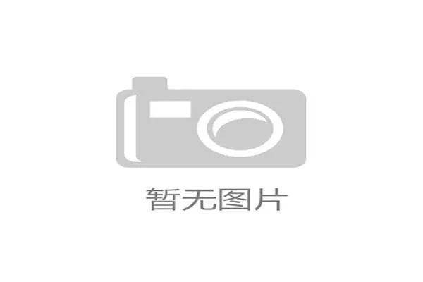 国足新帅选拔将经过全面评估过程 足协承诺确保公开透明