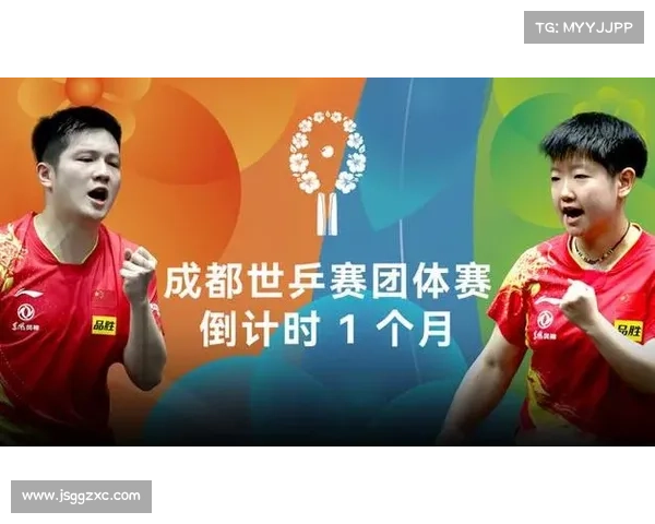 国际乒联携手联合国教科文组织推动全球乒乓球教育普及与发展